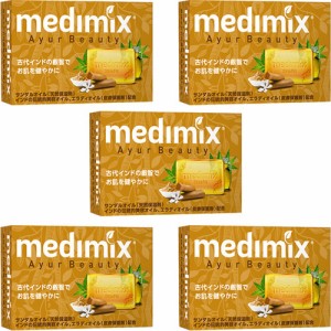 メディミックス アロマソープ オレンジ MED-SAN5P(5個セット)[石鹸]