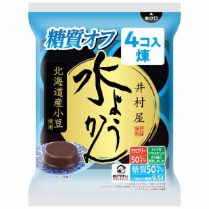 井村屋 袋入水ようかん 糖質オフ(60g*4個入)[和菓子]