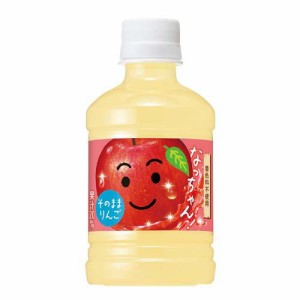 なっちゃん りんご(280ml*24本入)[フルーツジュース]