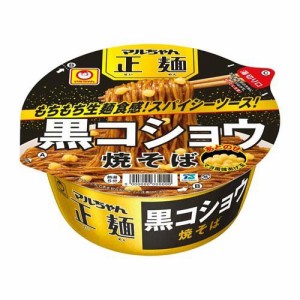 マルちゃん正麺 カップ 黒コショウ焼そば ケース(124g×12個入)[インスタント食品 その他]