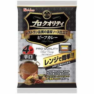 プロクオリティ ビーフカレー 辛口(170g*4袋入)[レトルトカレー]