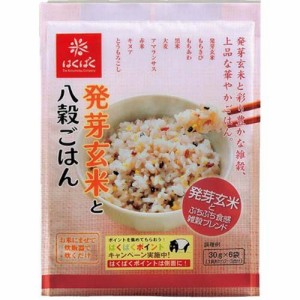 はくばく 発芽玄米と八穀ごはん(30g*6袋入)[雑穀米]