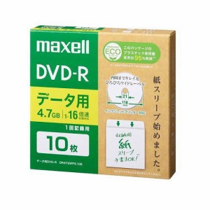マクセル データ用 DVD-R 4.7GB DR47SWPS.10E(10枚入)[DVDメディア]