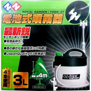 電池式噴霧器 3L(1台)[散水用品]
