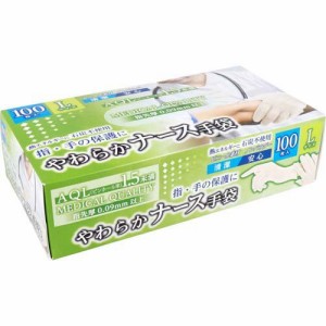 やわらかナース手袋 ビニール素材 Lサイズ(100枚入)[掃除用・炊事用手袋 その他]