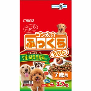 SR ゴン太のふっくらソフト 9種の緑黄色野菜入り 7歳以上用(2.7kg)[ドッグフード(ドライフード)]