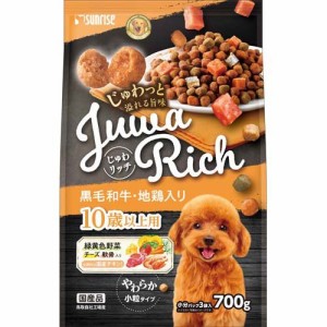 じゅわリッチ 黒毛和牛・地鶏入り 10歳以上用(700g)[ドッグフード(ソフト・セミモイスト)]