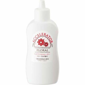 ヘアアクセルレーターF フローラルの香り(150ml)[女性育毛剤]