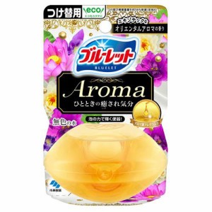 液体ブルーレットおくだけ アロマ つけ替用 オリエンタルアロマの香り(70ml)[トイレ用置き型 消臭・芳香剤]