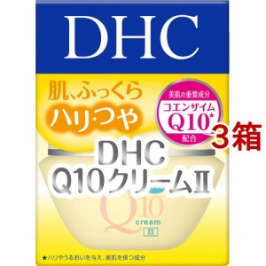 DHC Q10クリームII SS(20g*3箱セット)[保湿クリーム]