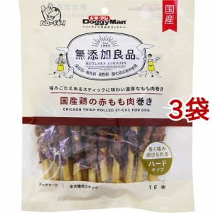 ドギーマン 無添加良品 国産鶏の赤もも肉巻き ハードタイプ(16本入*3袋セット)[犬のおやつ・サプリメント]