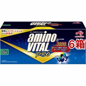 アミノバイタル BCAA アミノ酸 プロ(120本入*6箱セット)[スポーツサプリメント その他]