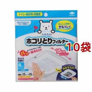 フィルたん 東洋アルミ ホコリとりフィルター 換気扇 トイレ 貼るだけ 約15cm S5409(6枚入*10袋セット)[汚れ防止グッズ]