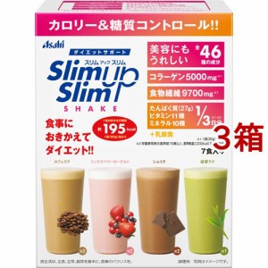 スリムアップスリム シェイク 7食(60g*7袋入*3箱セット)[ダイエットシェイク]