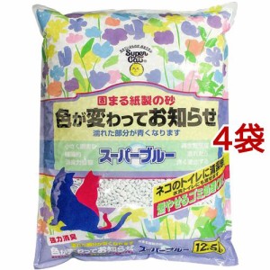 スーパーキャット スーパーブルー 猫砂(12.5L*4袋セット)[猫砂・猫トイレ用品]