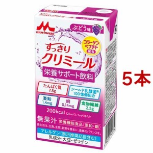 エンジョイすっきりクリミール ぶどう味(125ml*5本セット)[食事用品 その他]