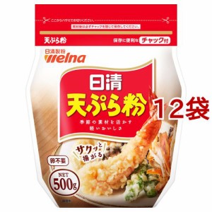 日清 天ぷら粉(500g*12袋セット)[てんぷら粉]