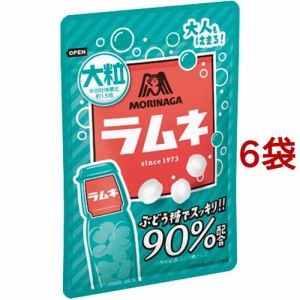 森永 大粒ラムネ(41g*6袋セット)[お菓子 その他]