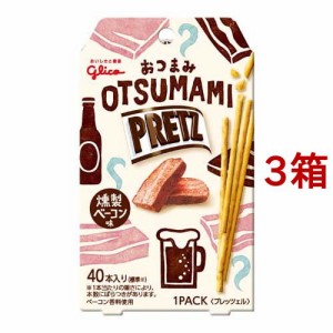 おつまみプリッツ 燻製ベーコン味(24g*3箱セット)[スナック菓子]