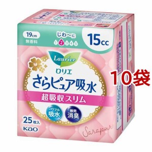 ロリエ さらピュア吸水 超吸収スリム 15cc(25枚入*10袋セット)[軽失禁用品]