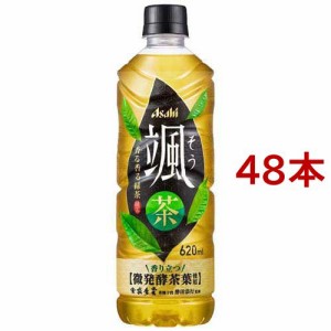 アサヒ 颯(そう) 緑茶 ペットボトル(620ml*48本セット)[緑茶]
