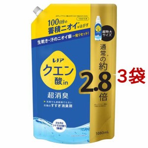 レノア クエン酸in 超消臭 すすぎ消臭剤 さわやかシトラス(微香) 詰替 超特大(1080ml*3袋セット)[柔軟剤(液体)]