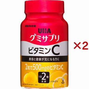 グミサプリ ビタミンC  30日分(60粒×2セット)[ビタミンC]