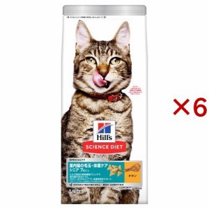 キャットフード シニア インドア 室内 猫用 7歳以上 チキン 高齢猫 ドライ(1.25kg×6セット)[キャットフード(ドライフード)]