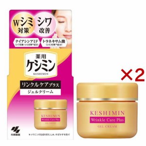 ケシミン リンクルケアプラス ジェルクリーム(50g×2セット)[美容液 その他]