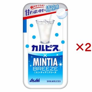 MINTIA カルピス×ミンティアブリーズ(30粒(22g)×2セット)[飴(あめ)]