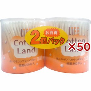 コットンランド綿棒(2パック×50セット(1パック200本入))[ケース入り綿棒]