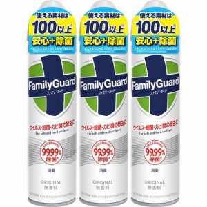 ファミリーガード アルコール除菌スプレー 無香料(300ml*3本セット)[消臭・除菌スプレー]