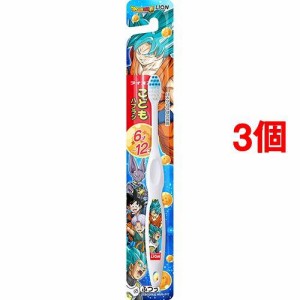 ライオン こどもハブラシ 6-12才用 ドラゴンボール超(1本入*3コセット)[子供用歯ブラシ]