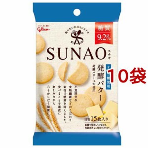 SUNAO 発酵バター(31g*10コ)[ビスケット・クッキー]