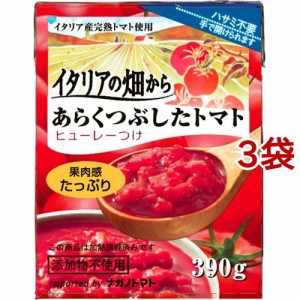 イタリアの畑から あらくつぶしたトマト(390g*3コセット)[調味料 その他]