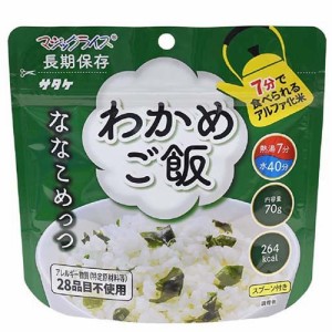 マジックライス ななこめっつ わかめご飯(70g)[インスタント食品 その他]