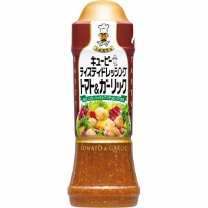 キユーピー テイスティドレッシング トマト＆ガーリック(210ml)[ドレッシング]