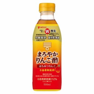 ミツカン まろやかりんご酢 はちみつりんご(500ml)[食酢]