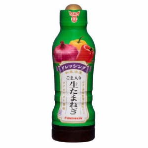 フンドーキン ごま入り生たまねぎドレッシング(300ml)[ドレッシング]