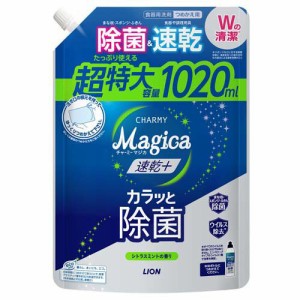 チャーミーマジカ 速乾プラスカラッと除菌 シトラスミント つめかえ用 特大(1020ml)[食器用洗剤]