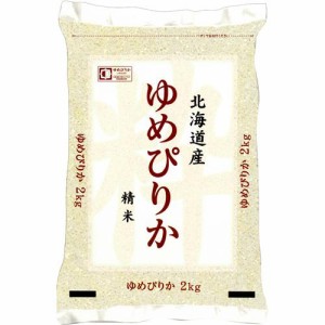 令和5年産 ゆめぴりか(2kg)[精米]