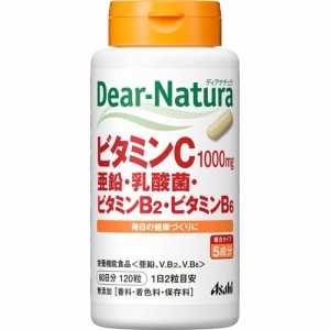 ディアナチュラ ビタミンC・亜鉛・乳酸菌・ビタミンB2・ビタミンB6(120粒)[バランス 栄養]