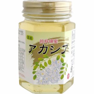 藤井養蜂場 国産 アカシアはちみつ(180g)[はちみつ]