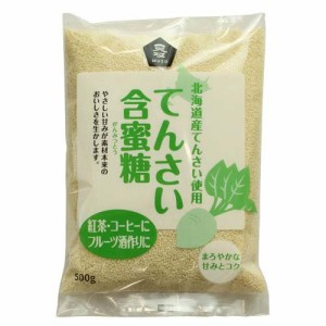 ムソー てんさい含蜜糖(500g)[砂糖・甘味料 その他]