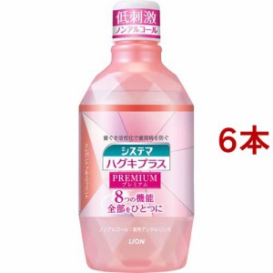 システマ ハグキプラス プレミアム デンタルリンス ノンアルコール(600ml*6本セット)[歯磨き粉 その他]