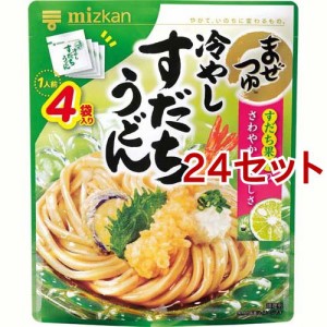 ミツカン まぜつゆ 冷やしすだちうどん(29g*4袋入*24セット)[つゆ]