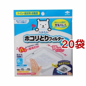 フィルたん 東洋アルミ ホコリとりフィルター 換気扇 トイレ 貼るだけ 約15cm S5409(6枚入*20袋セット)[汚れ防止グッズ]