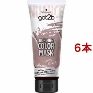 got2b ボンディング・カラーマスク アイボリーグレージュ(180g*6本セット)[女性用ヘアカラー]