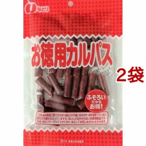 なとり カルパス(137g*2袋セット)[食肉加工缶詰]