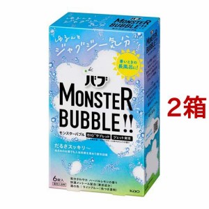 バブ モンスターバブル ゆるんとジャグジー気分(6錠入*2箱セット)[入浴剤 その他]